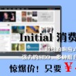 澳门彩库网下载安装