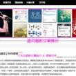 2021069期左岸春风一语断蓝
